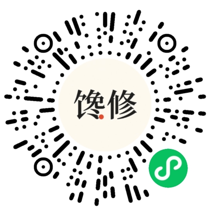 一起馋修小程序码